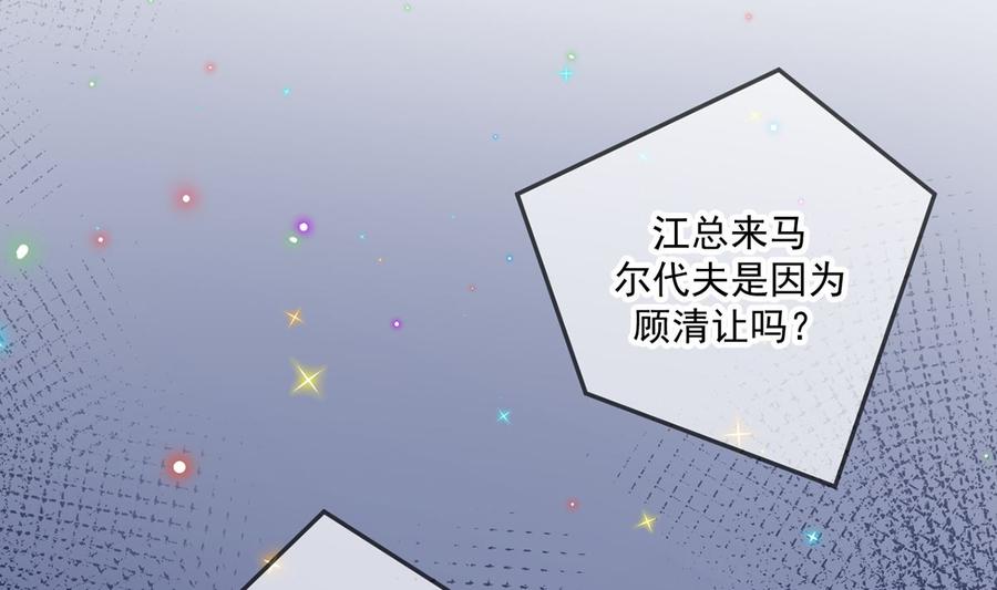 第57话  四人约会67