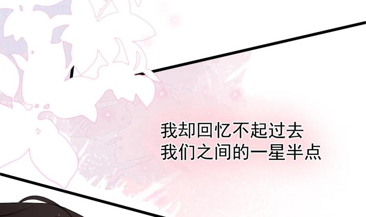 第1话 离！婚！37