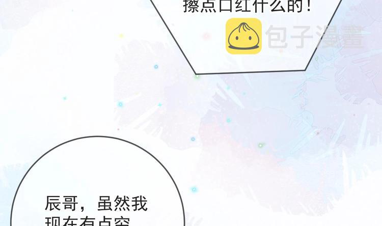第20话 林照之上线79