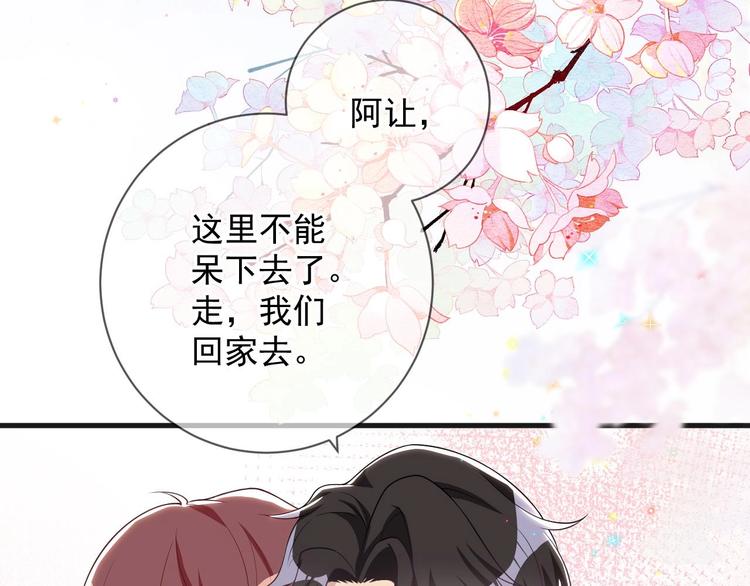 第25话 趁人之危！60