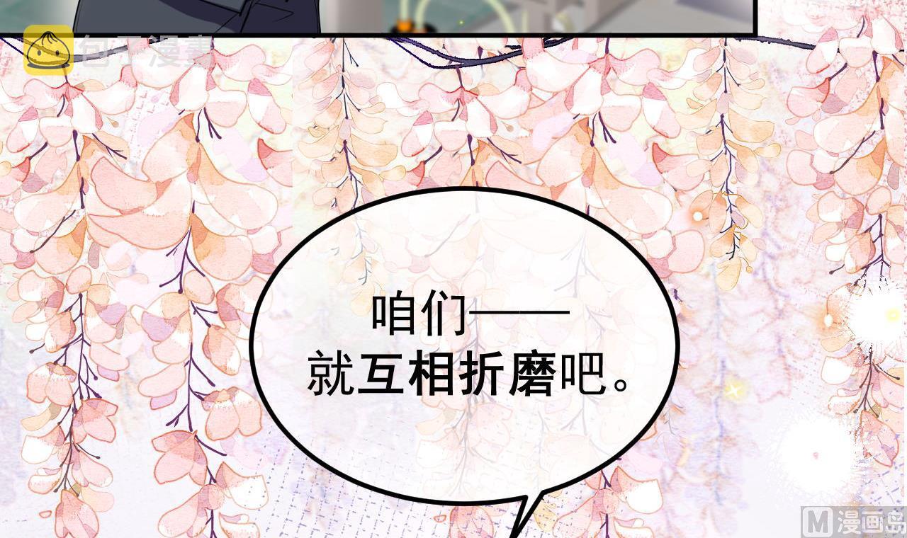 第76话 林导的吻？！35