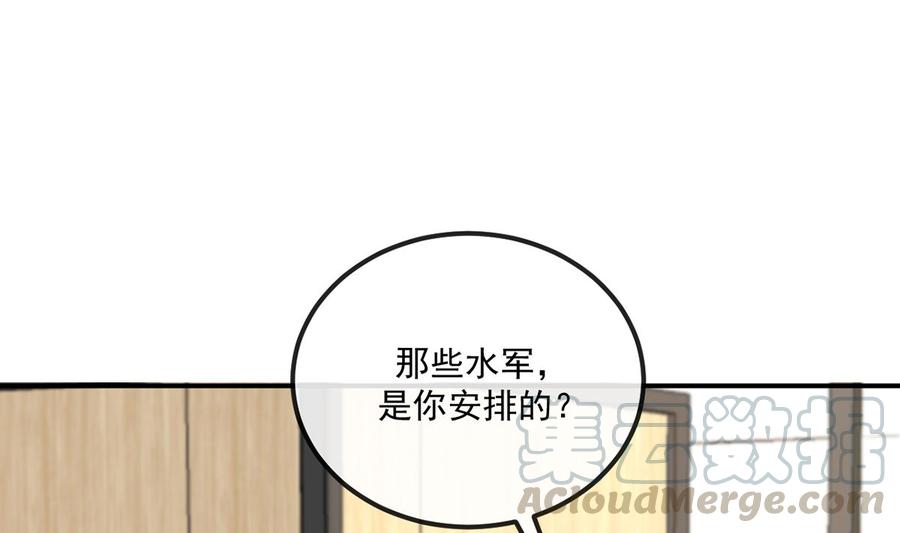 第52话  甜甜约会？3