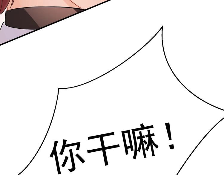 第2话 你干嘛！？83