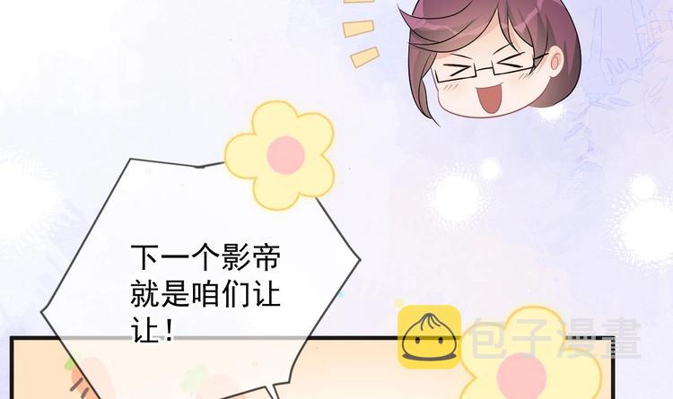 第15话 江总勿倒贴26
