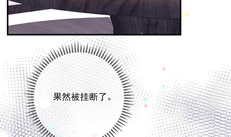 第20话 林照之上线10