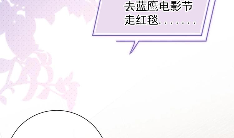 第3话 不许喝！19