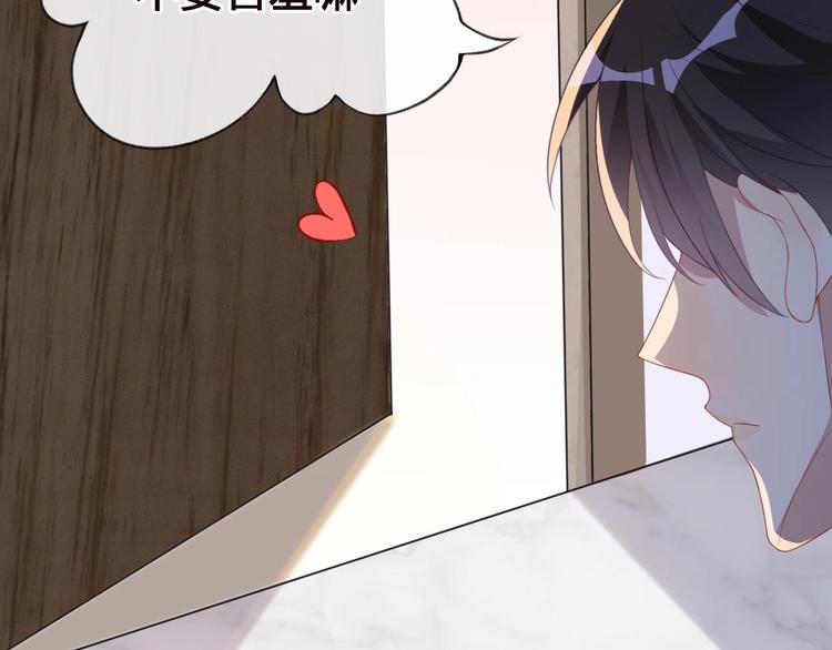 第1话 离！婚！65