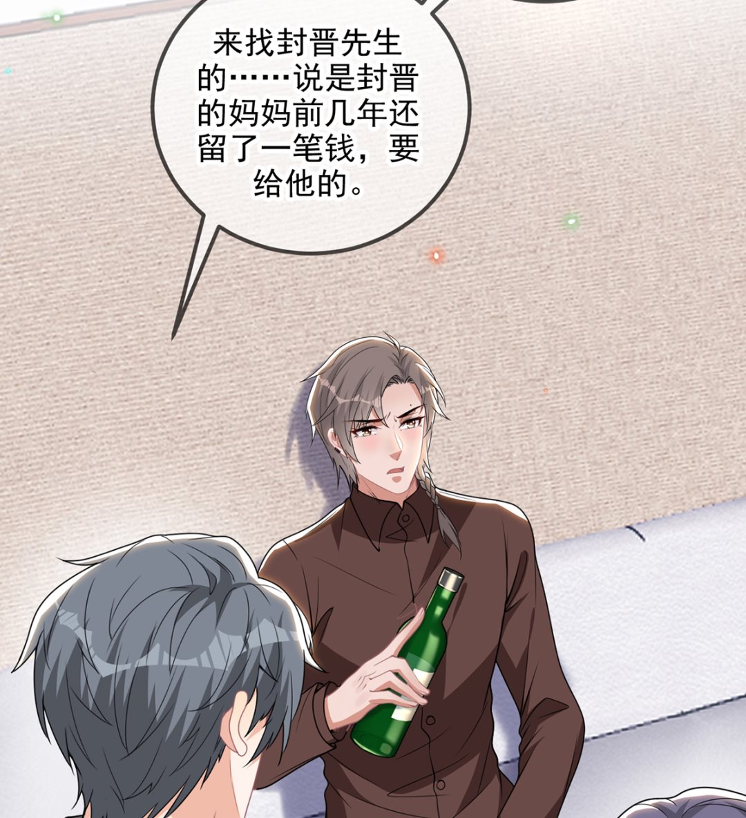 第75话 互相折磨25