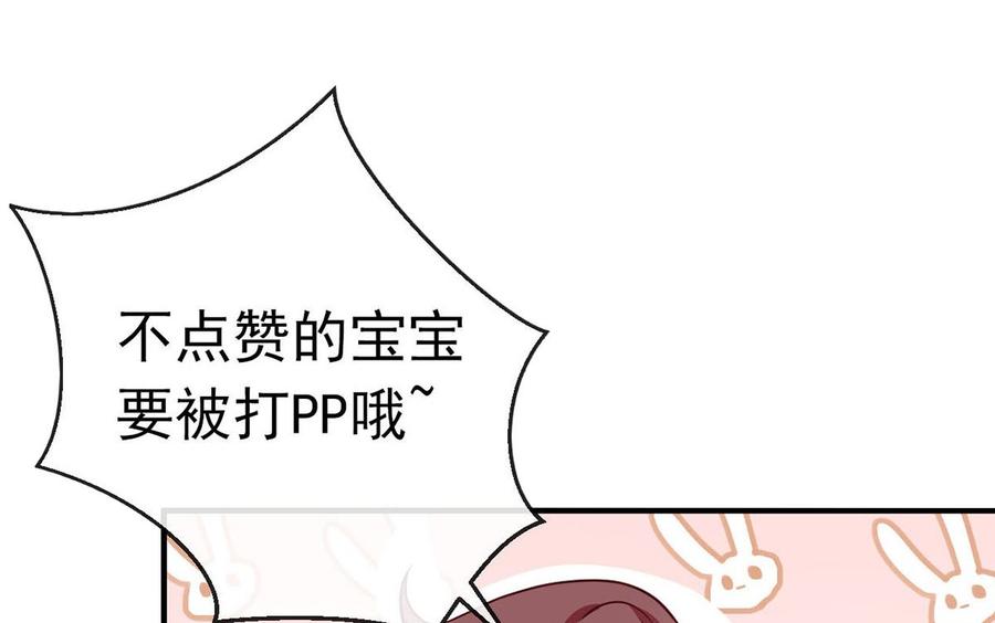 第57话  四人约会99