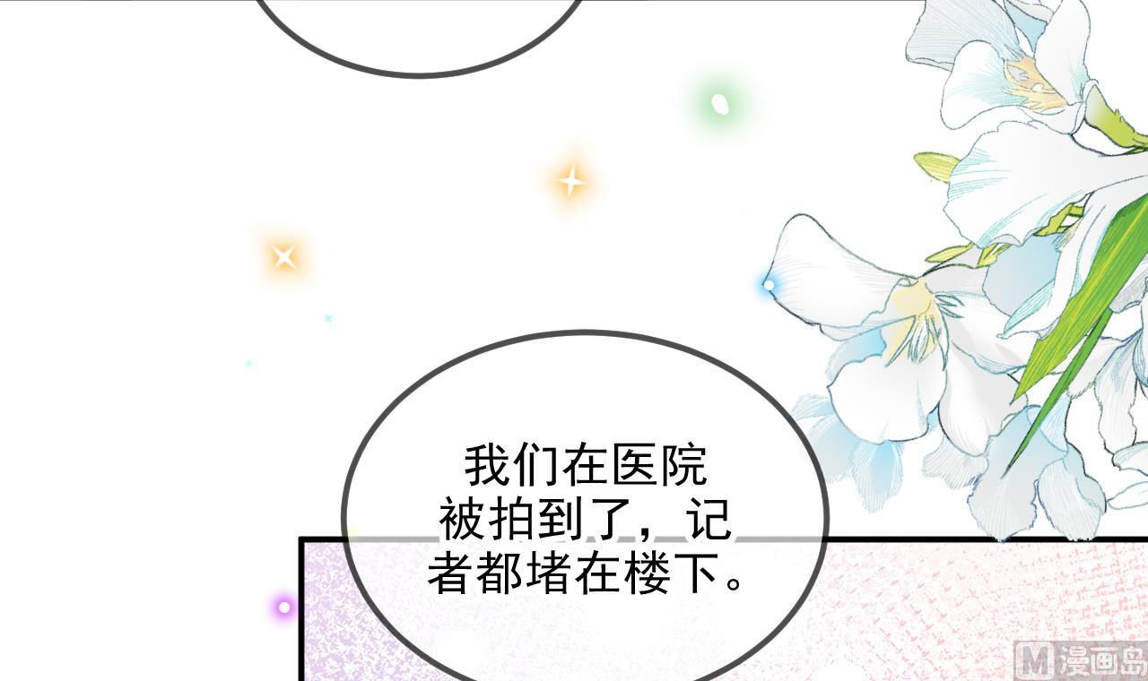 第81话 逃不出手心59