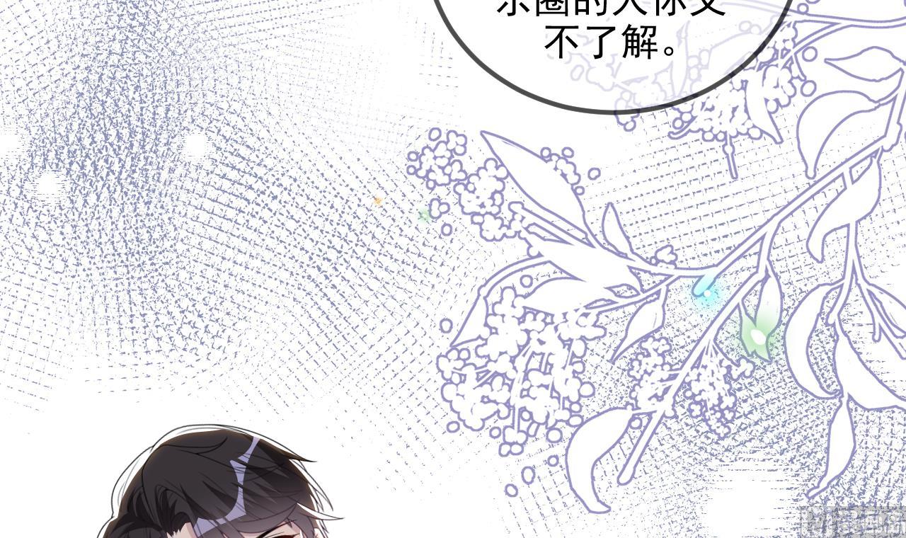 第79话 情敌见面x226