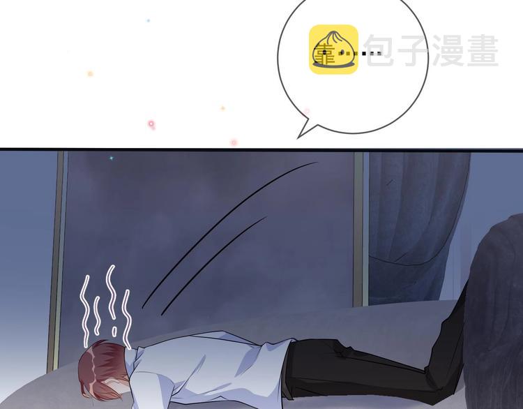 第19话 沈之言在线翻车26