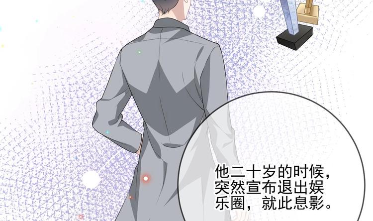 第20话 林照之上线64