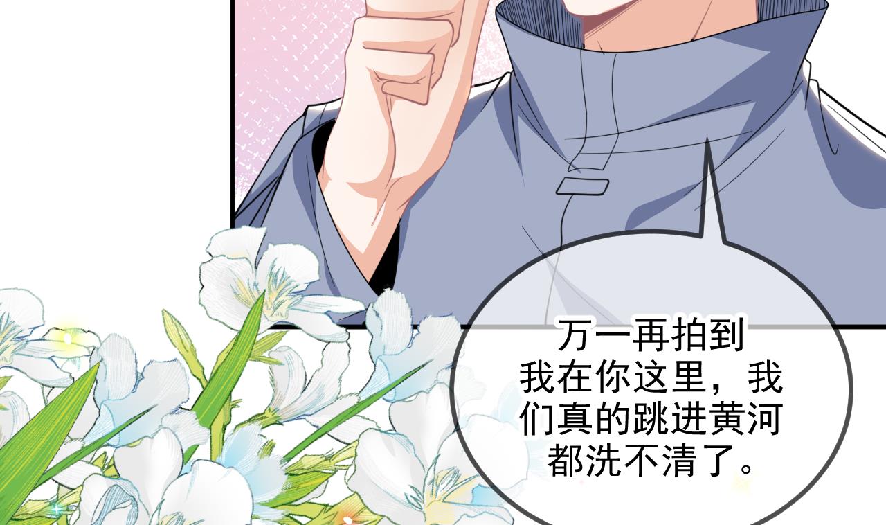 第81话 逃不出手心61