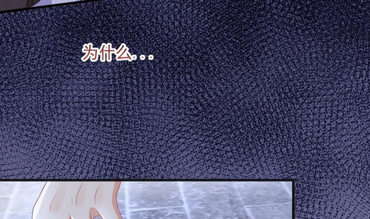 第24话 顾请让遇袭93