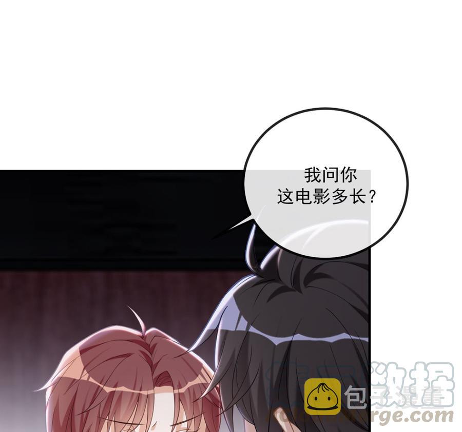 第52话  甜甜约会？51