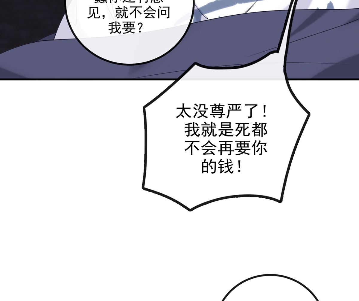 第63话  住前夫家51