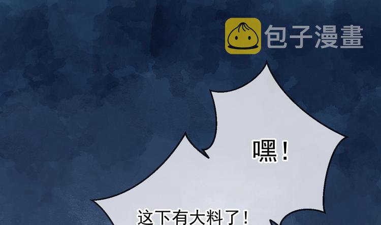 第4话 江一辰就是废的！30