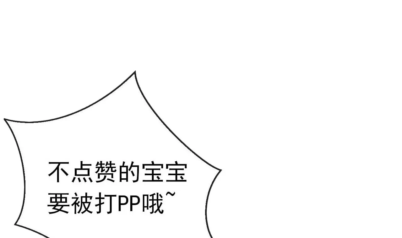 第93话 得救84