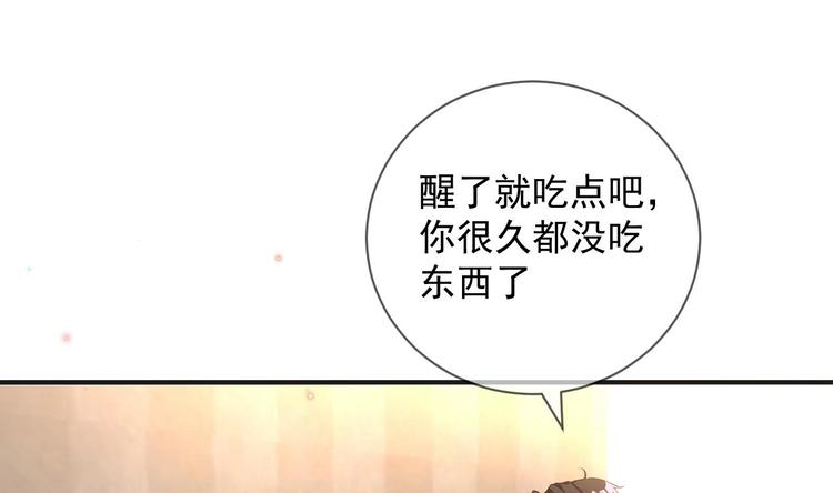 第17话 复婚吧90