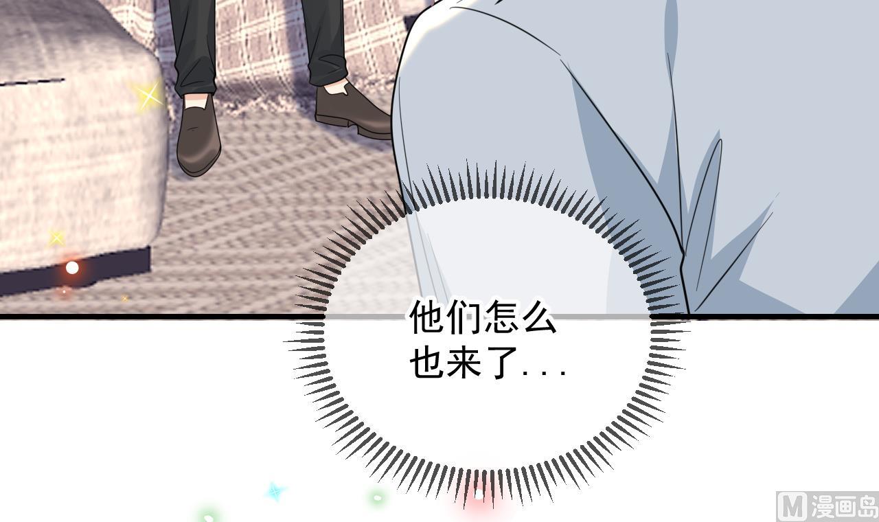 第88话 地下男友56