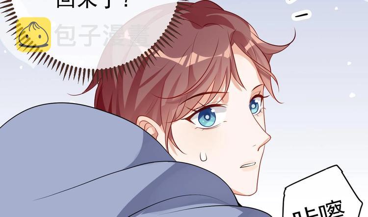 第2话 你干嘛！？48