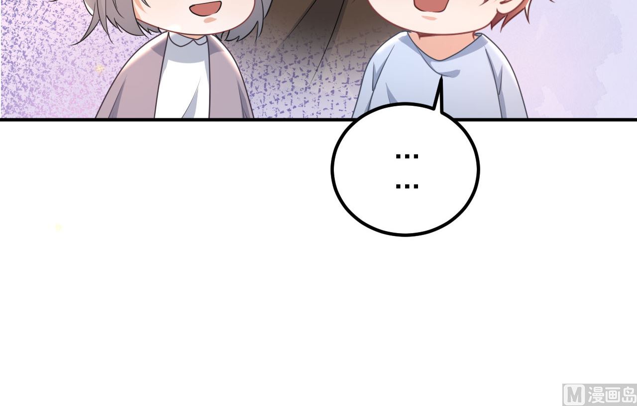 第72话 炒cp？我可以！71