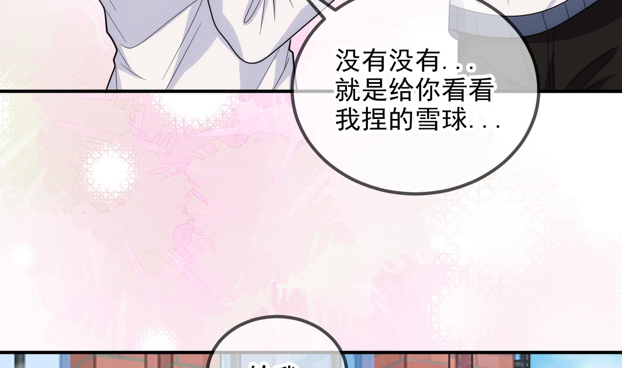 第82.5话 圣诞特别篇54