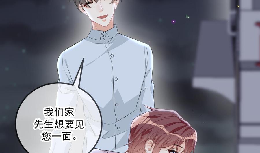 第49话 影帝复出！？4
