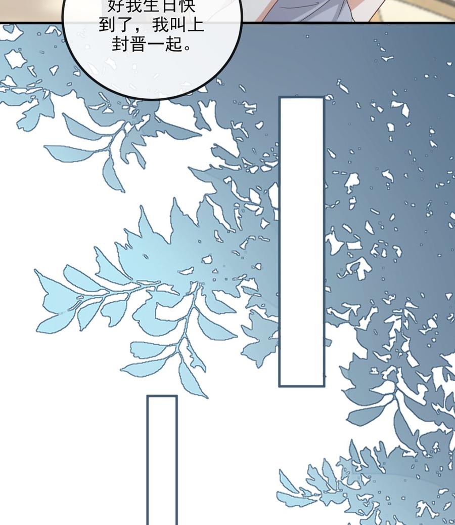 第58话  宝贝51