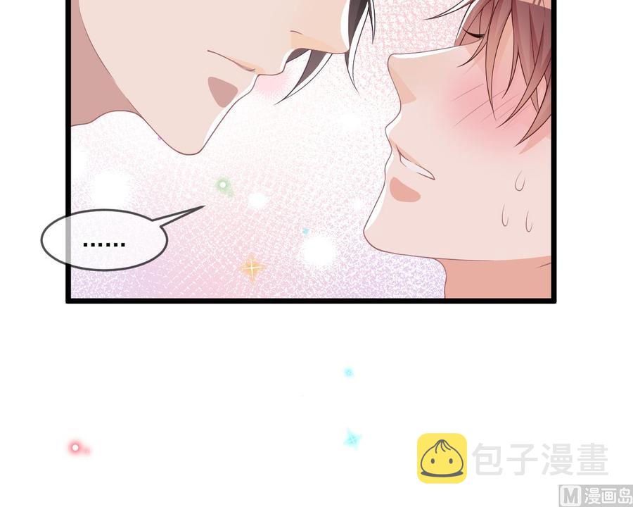 第26话 你喂我29
