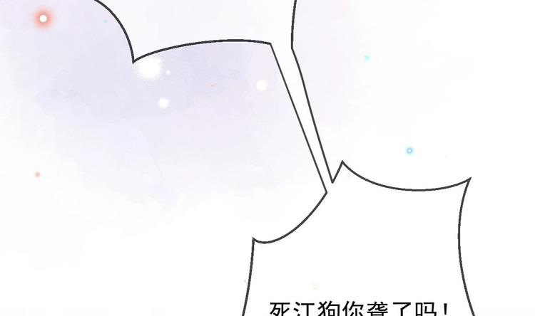 第5话 赔你一夜19