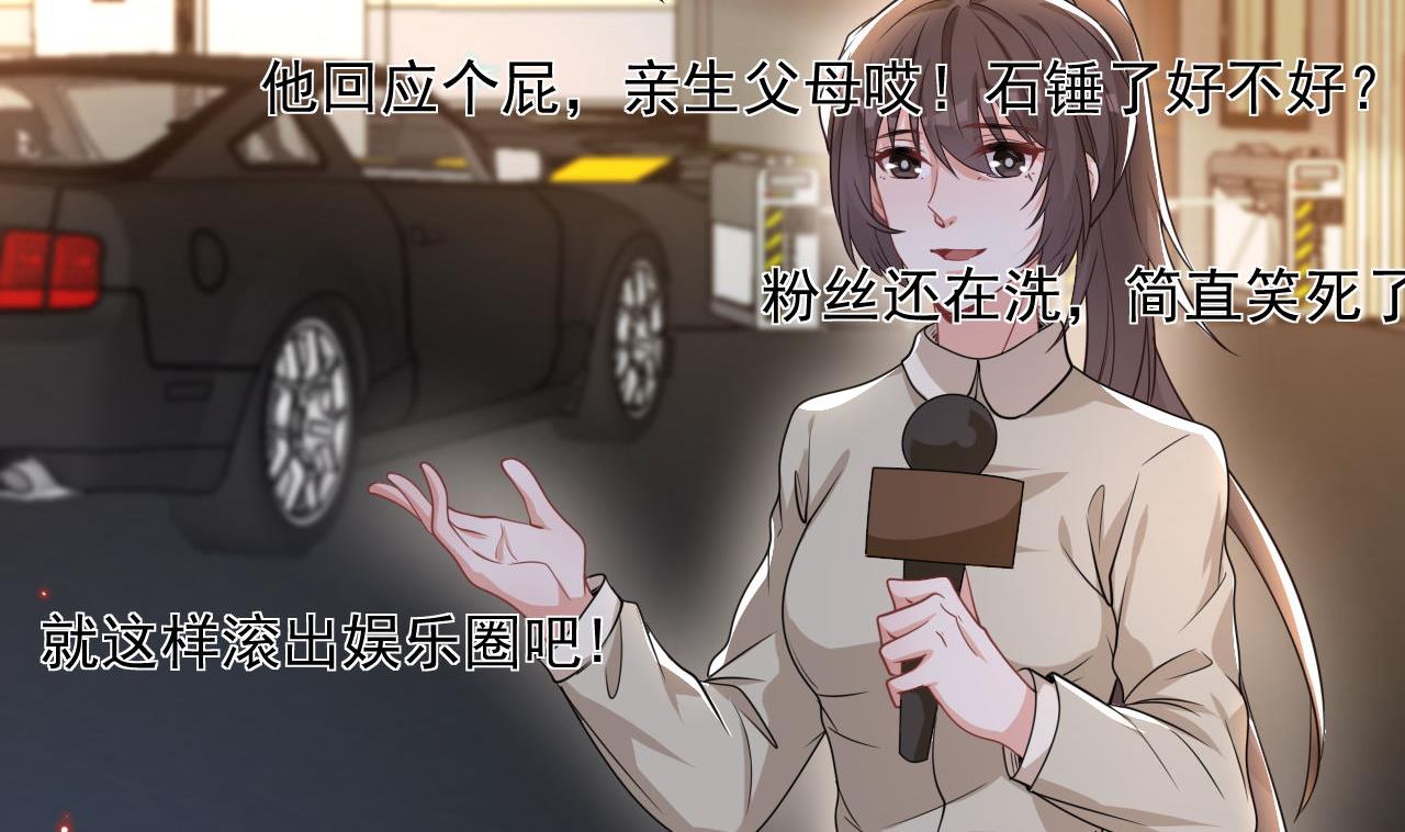 第76话 林导的吻？！42