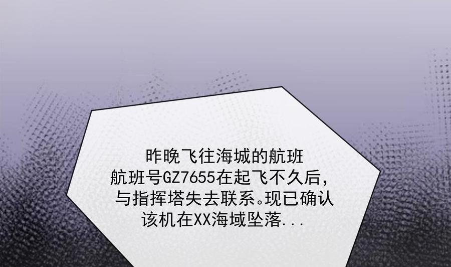 第38话 浴室突入22