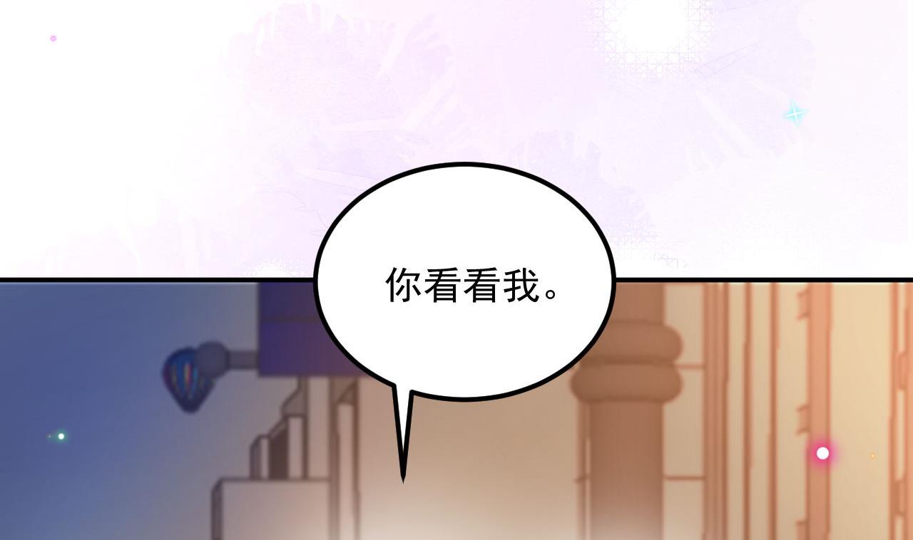第87话 顾清让，追上去28