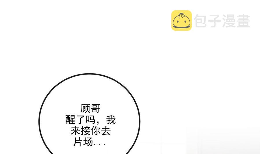 第58话  宝贝3