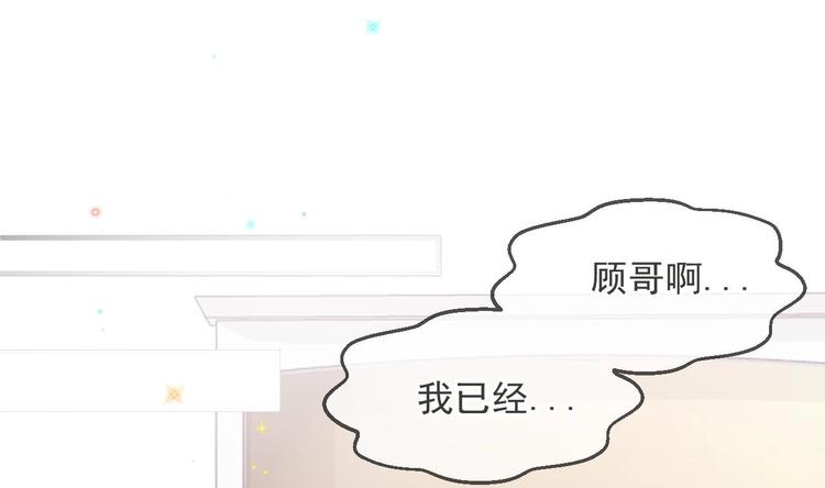 第8话 定妆照比美39