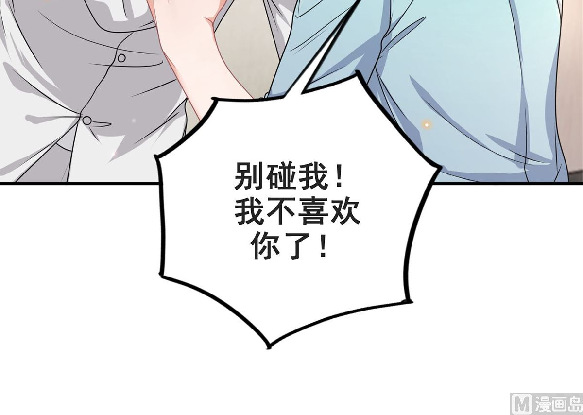 第70话 追忆23