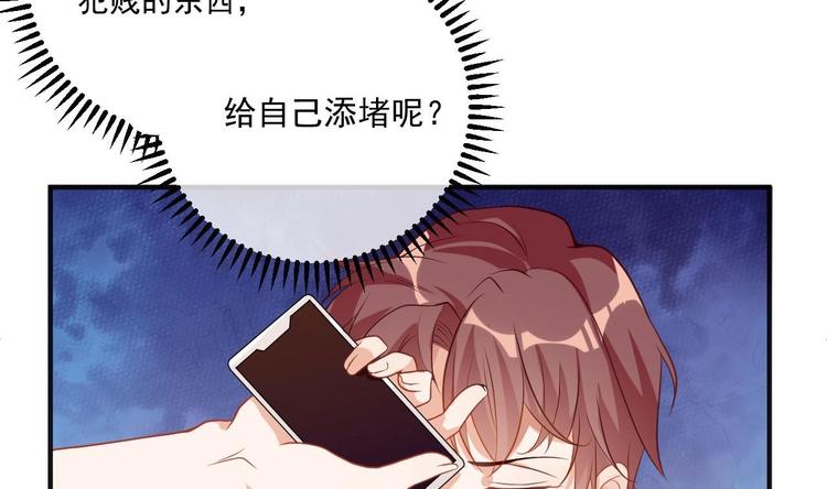 第2话 你干嘛！？13