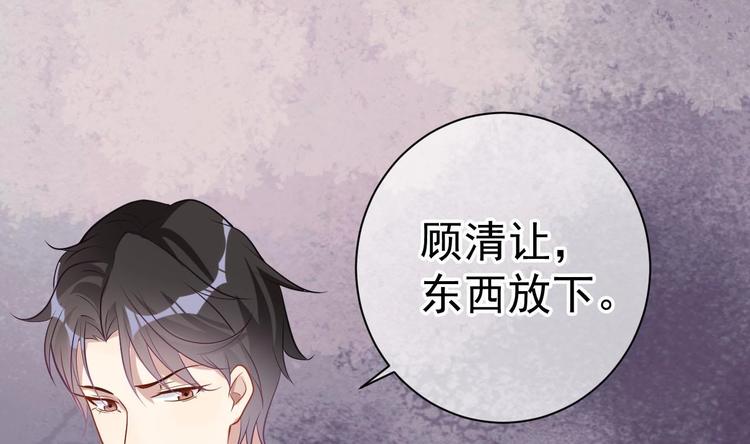第2话 你干嘛！？60