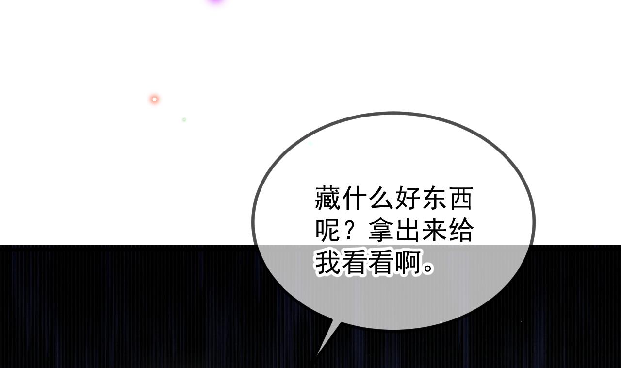 第90话 戒瘾64