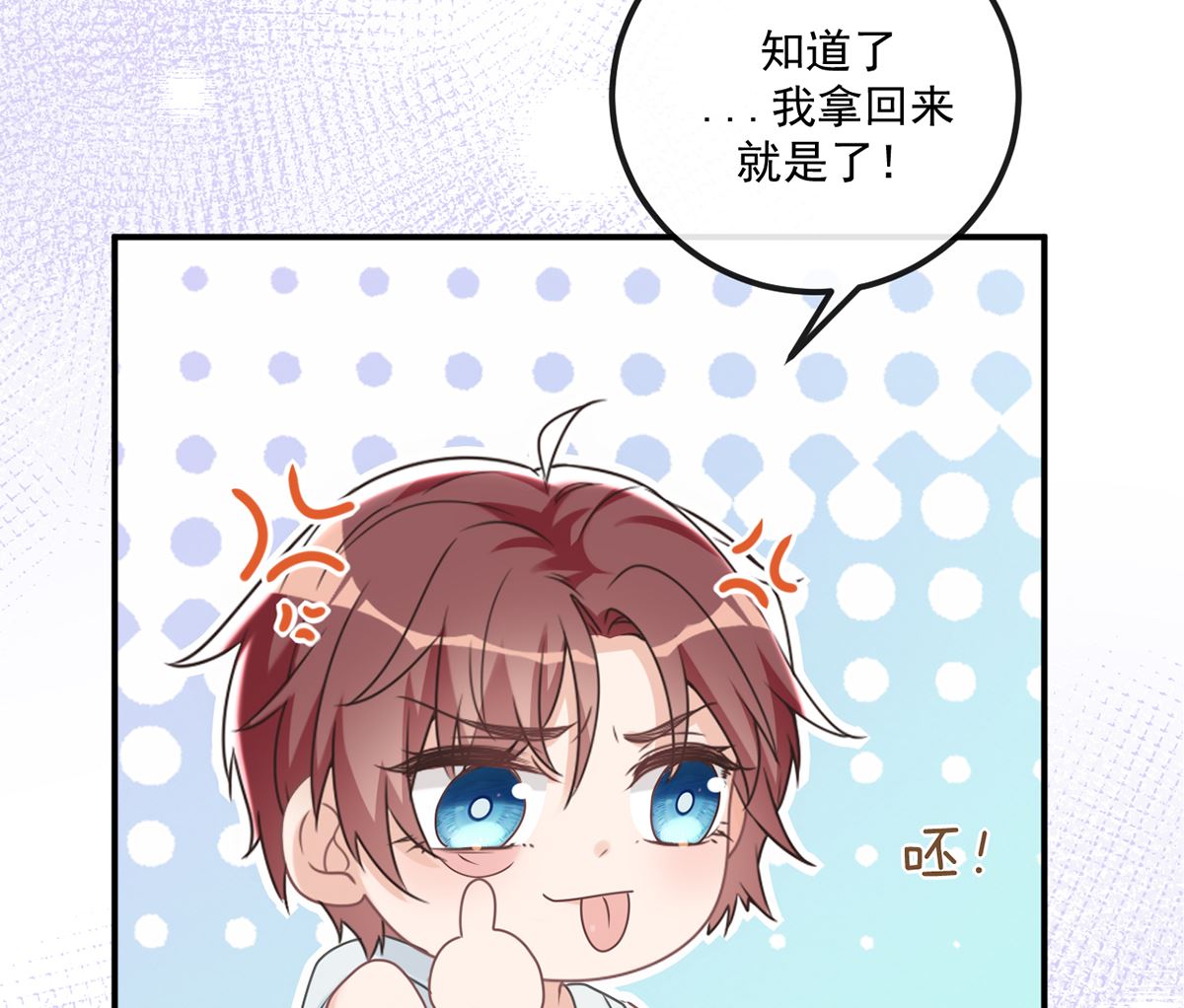 第65话  定情信物67
