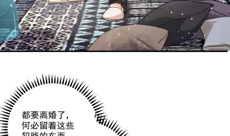 第2话 你干嘛！？12