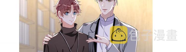 第22话 做我的男主角85