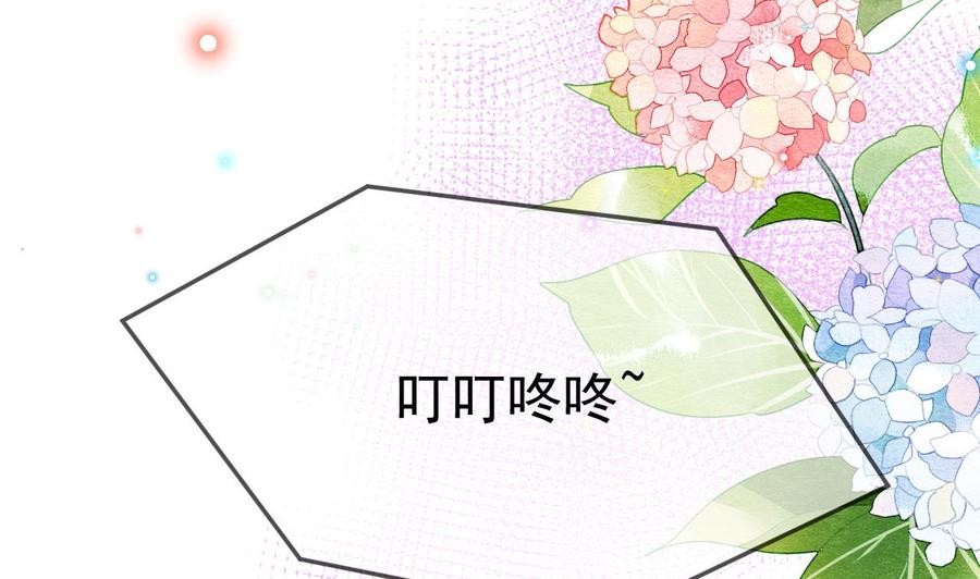 第37话 终于翻红57