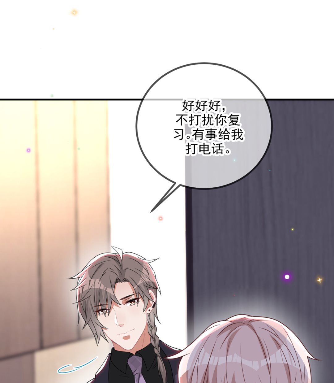 第64话  蔺炎放过我72