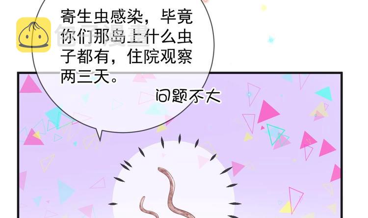 第17话 复婚吧67
