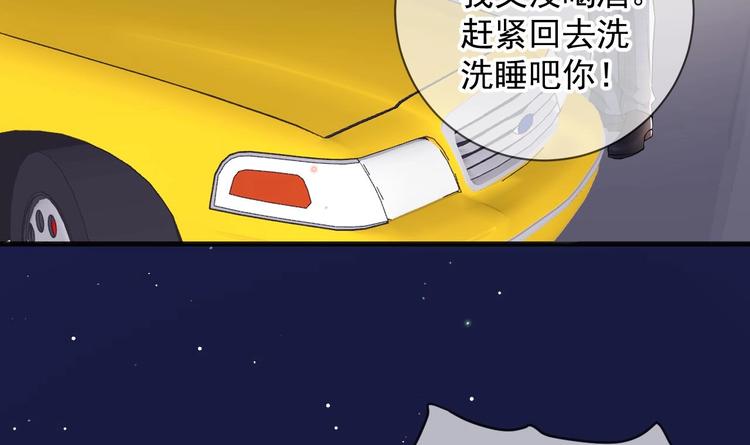 第24话 顾请让遇袭35