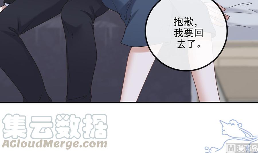 第58话  宝贝32