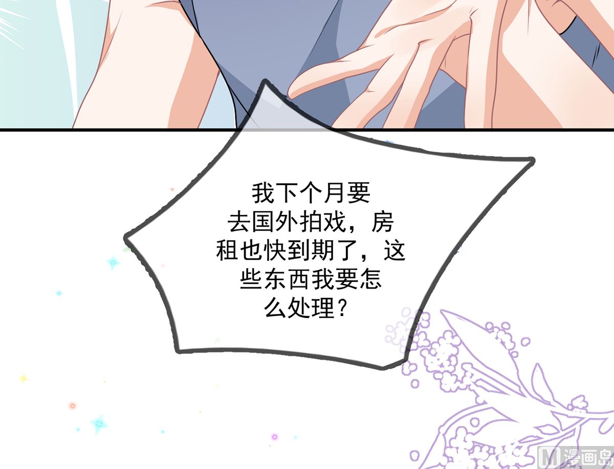 第66话  温情一夜95